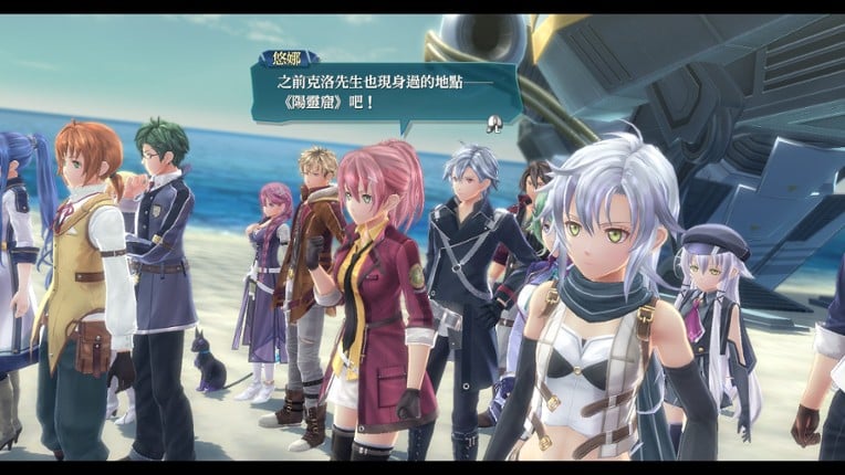 The Legend of Heroes: Sen no Kiseki IV -THE END OF SAGA- screenshot