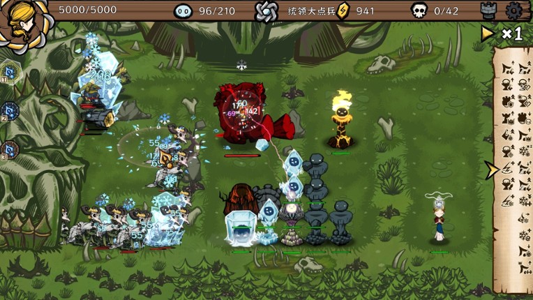 The Light Charmer screenshot