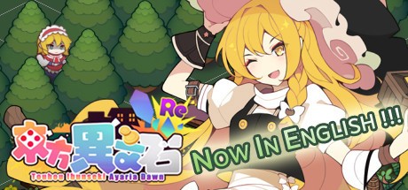 Games like Touhou Ibunseki - Ayaria Dawn: ReCreation