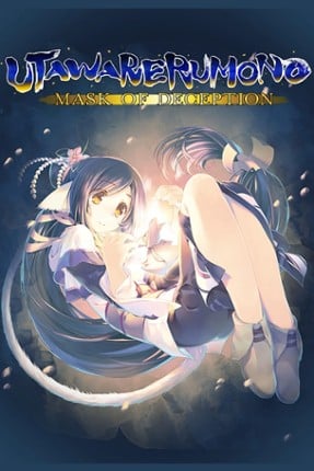 Utawarerumono: Mask of Deception Image