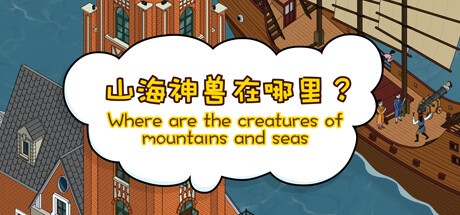 Games like Where are the creatures of mountains and seas