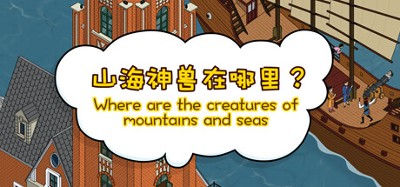 Where are the creatures of mountains and seas Image