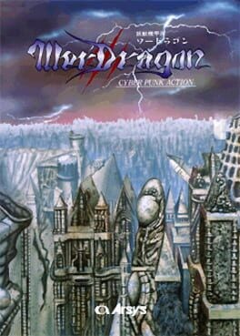 Games like Youjuu Kikou-hei WerDragon