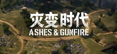 Games like Ashes&Gunfire