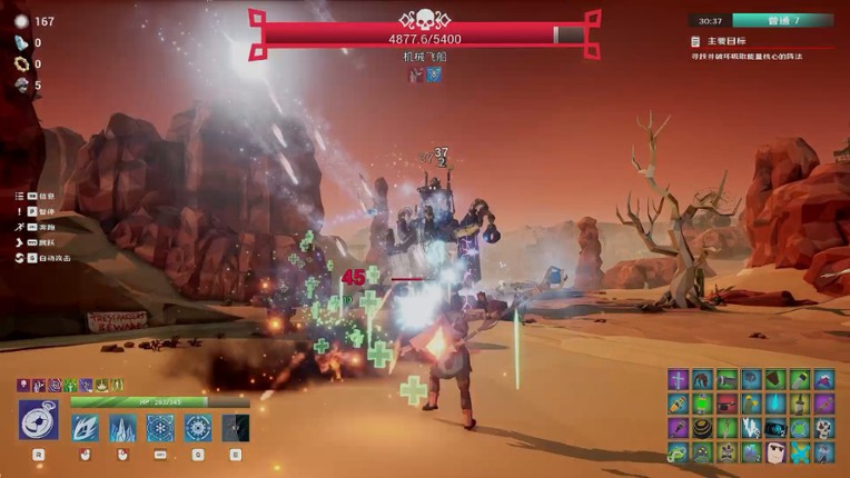 Fracturefront screenshot