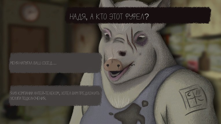 Freak House screenshot