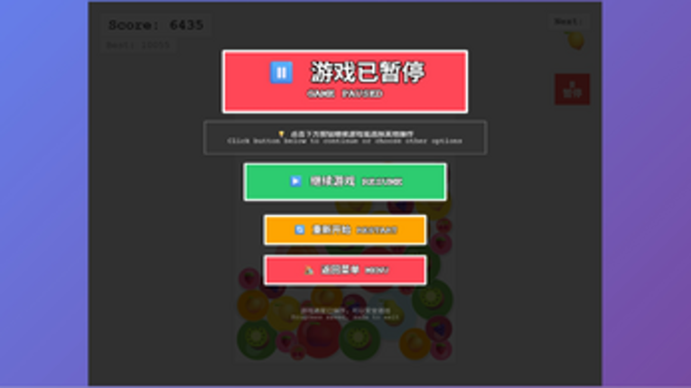 Fruit Merge Mania Image