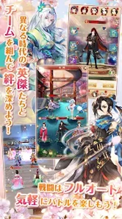 謀りの姫:Pocket screenshot