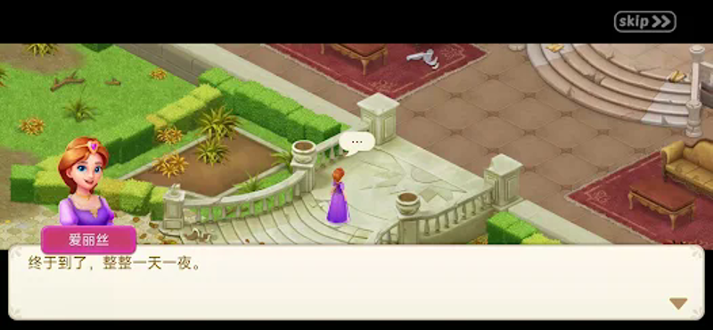 Princess Castle Quest screenshot