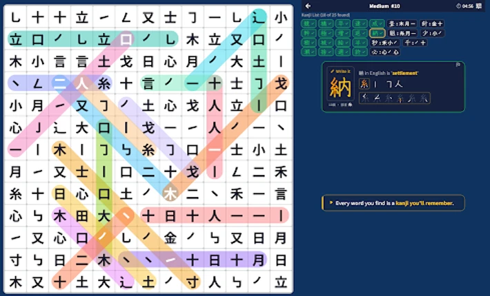 Kanji: Japanese Word Search Image
