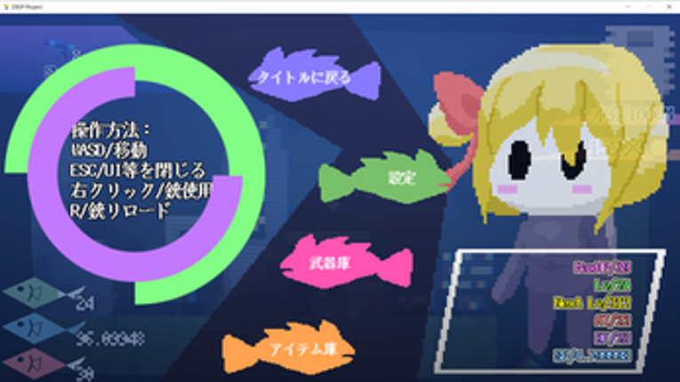 DEEPCAMBRIA screenshot