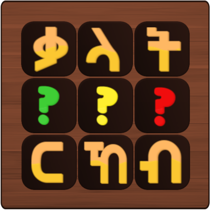 Games like Tigrinya Word Search : ቃላት ርኸብ