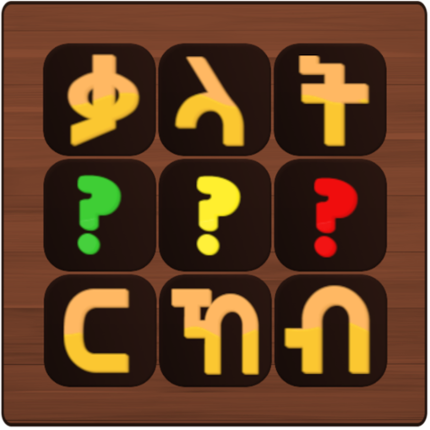 Tigrinya Word Search : ቃላት ርኸብ Game Cover