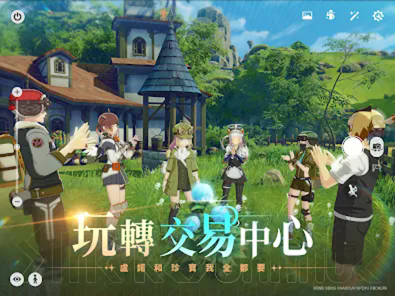 星痕共鳴 screenshot