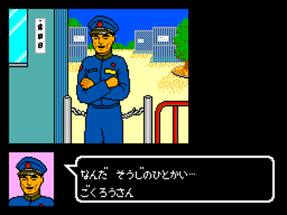 Hoshi wo Sagashite... Image