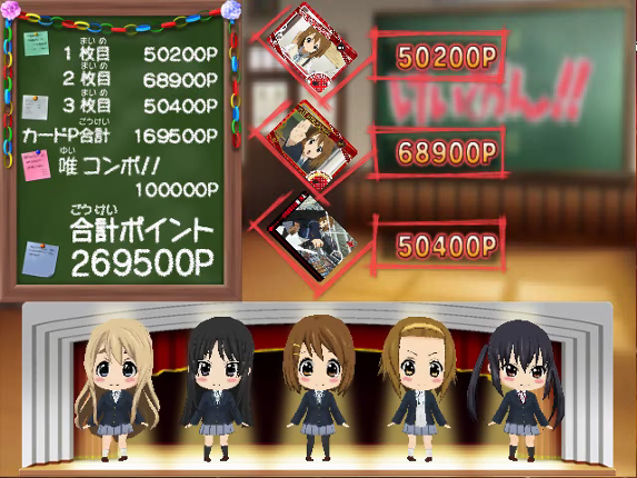 K-ON!!: Houkago Rhythm Selection Image