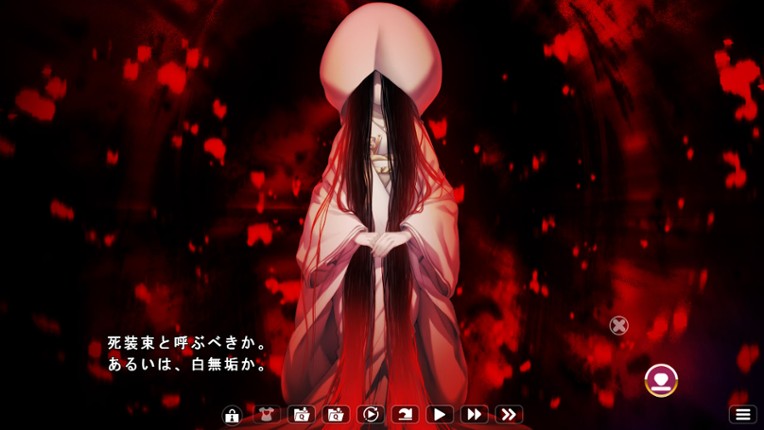 Kimagure Temptation 2: Yuuyami Kaikitan screenshot