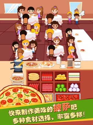 Pizza And Spaghetti Fever - cooking game for free screenshot
