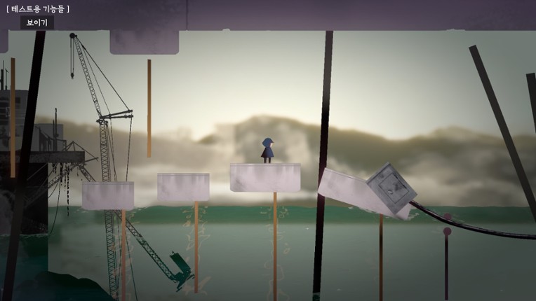 PROJECT NOAH screenshot