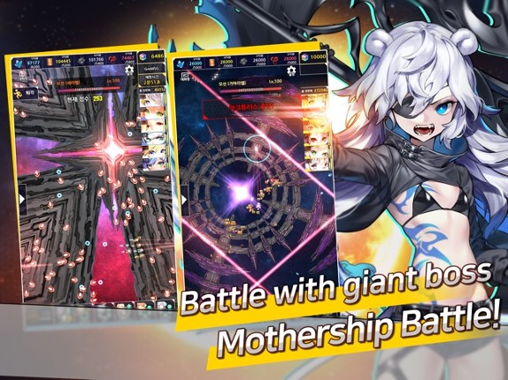 Stella Maiden reflectstar Image