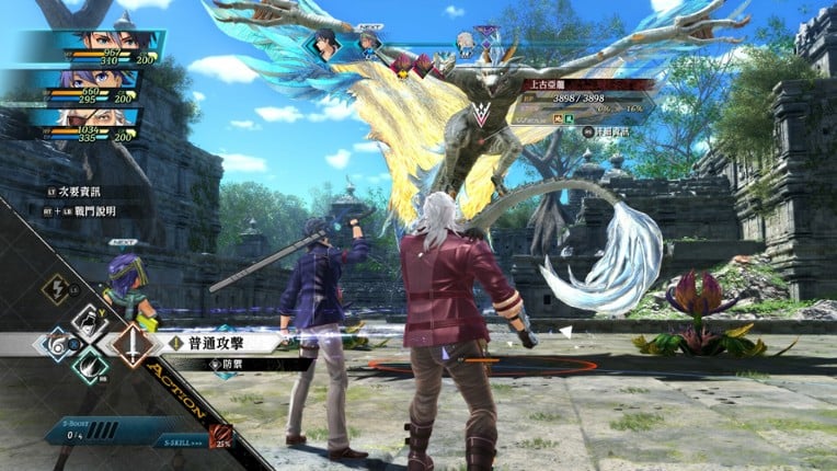 The Legend of Heroes: Kai no Kiseki - Farewell, O Zemuria screenshot