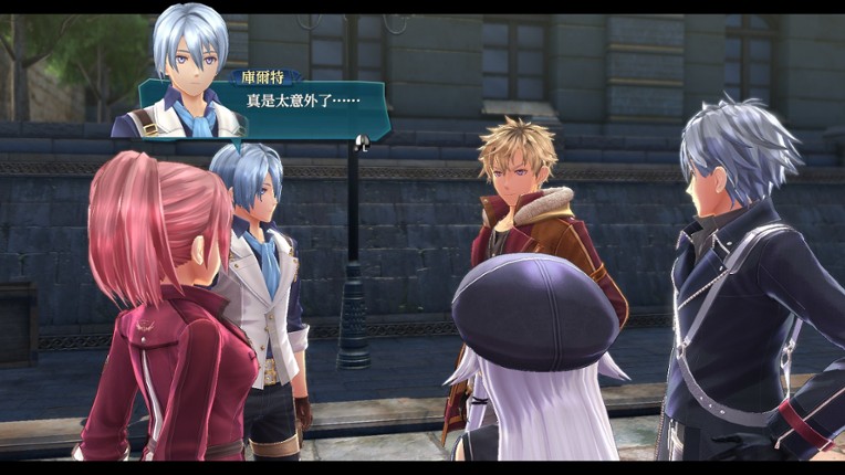 The Legend of Heroes: Sen no Kiseki IV -THE END OF SAGA- screenshot