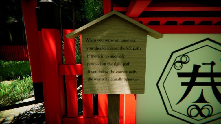 YaeiJinja screenshot