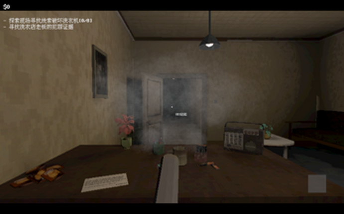 一笔勾销CleanSlate Image