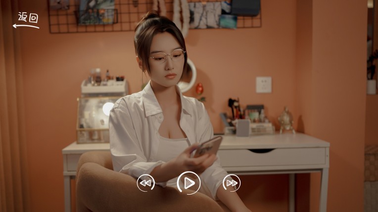 你好!我们还有场恋爱没谈-番外篇 screenshot