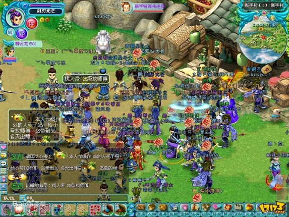 勇氣Online screenshot