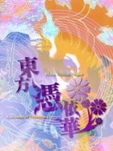 Touhou Hyouibana: Antinomy of Common Flowers Image