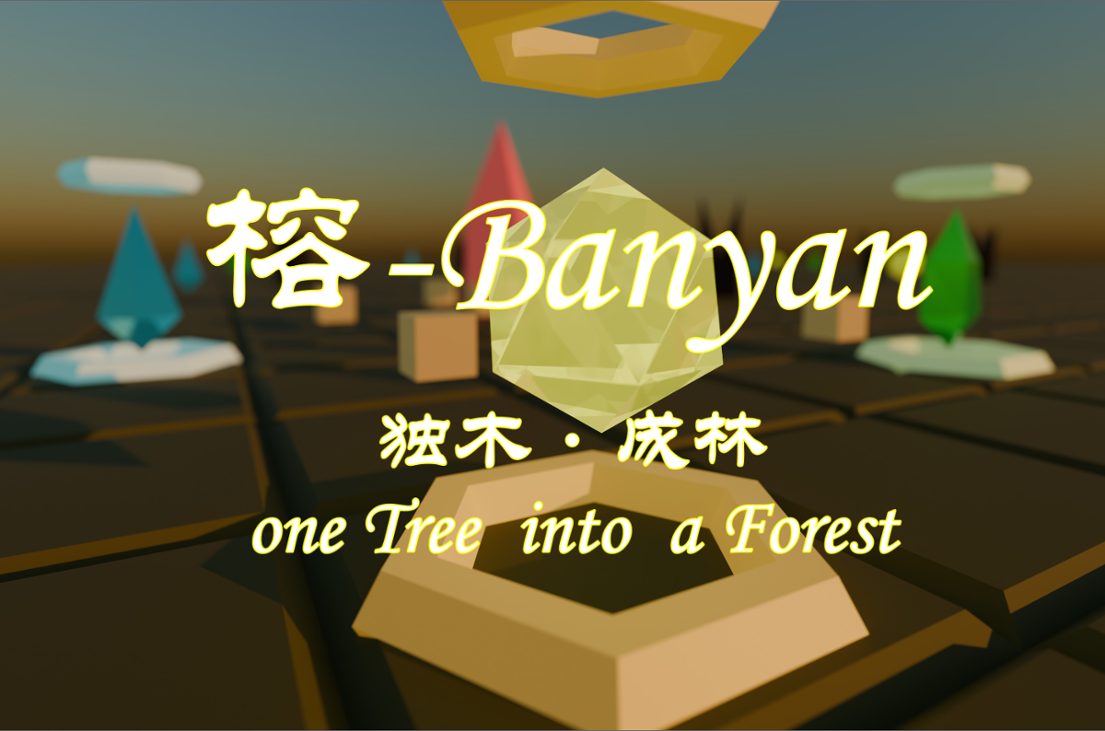 Games like 榕-Banyan : one Tree into a Forest