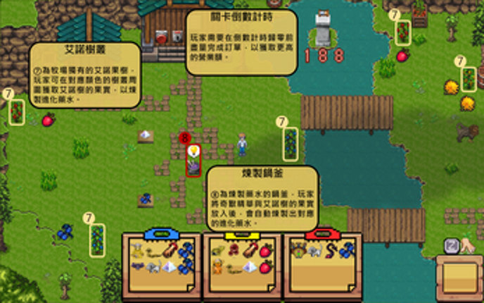 歡迎來到～奇獸牧場～ screenshot