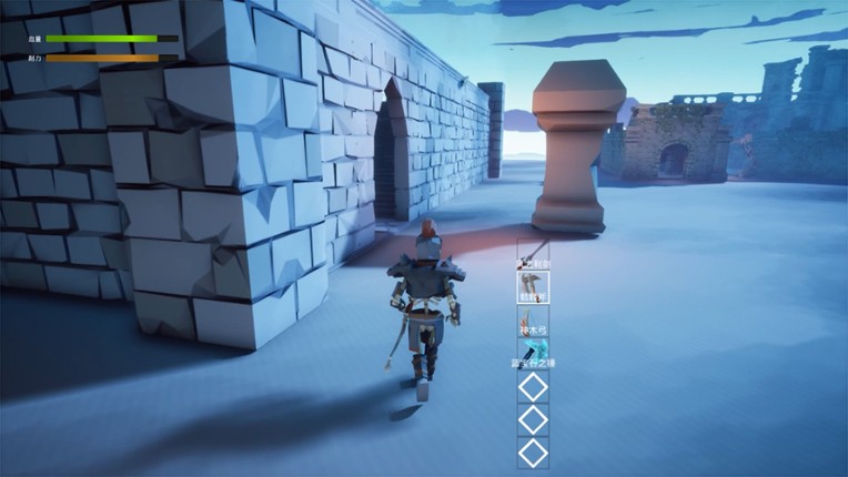 灵域之主 screenshot