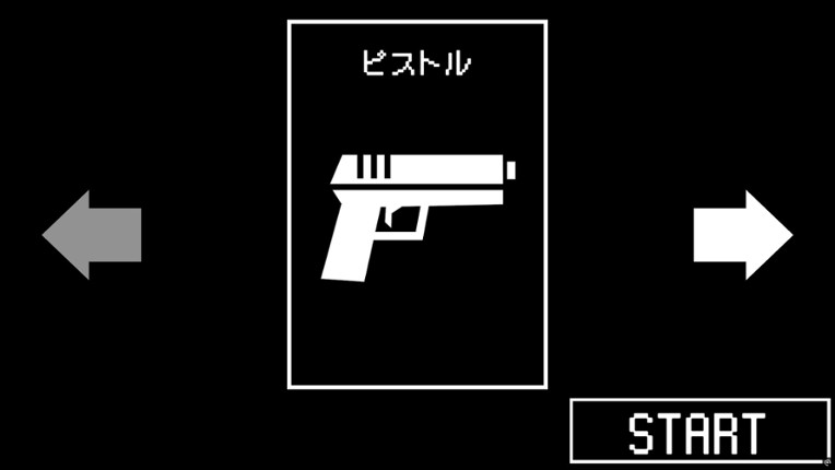 CHAMBER SHIFT Image