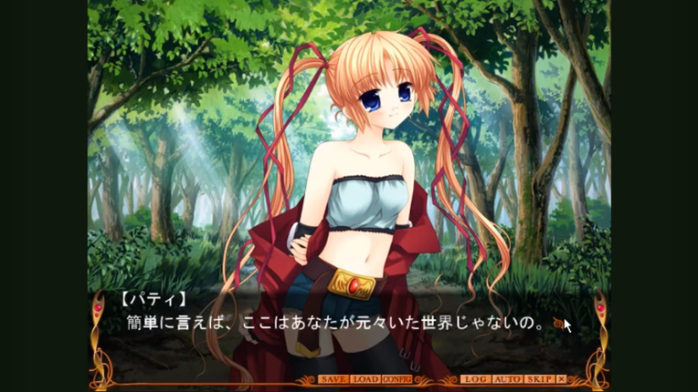 Cross World: Mishiranu Sora no Etatia Image