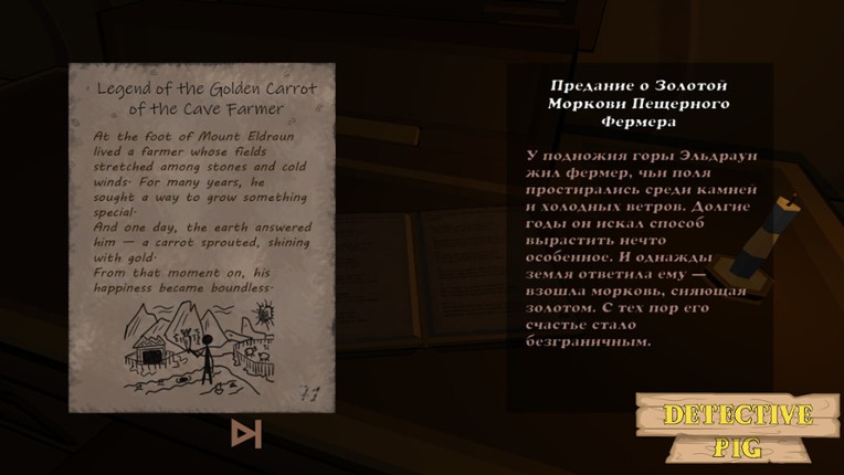 Detective Pig screenshot