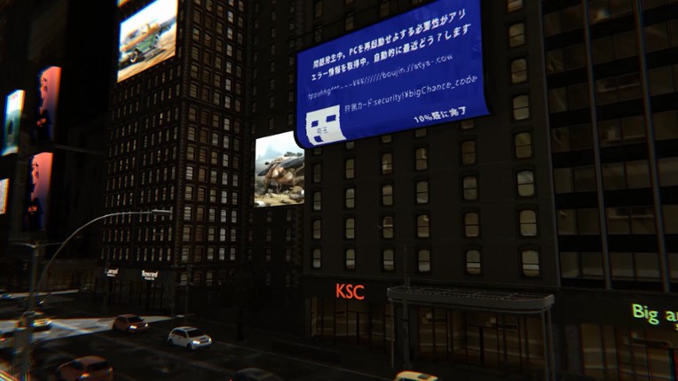 GAIONIN WAR don't combine screenshot