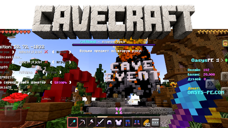 Cavecraft screenshot