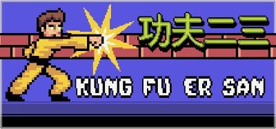 Kung Fu Er San Image