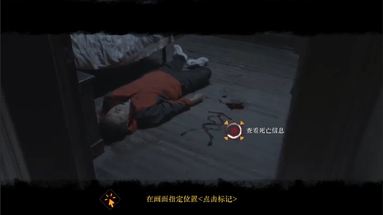 Mourningwood Lodge Image