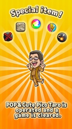 PIKO-TARO PPAP Puzzle shooter Image