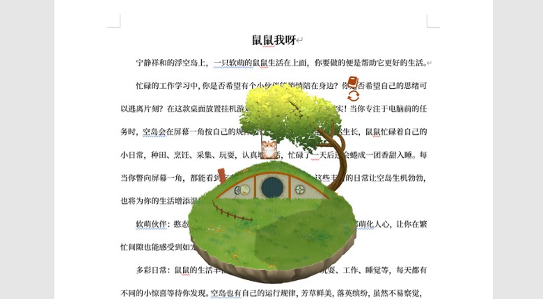 Pip is me screenshot