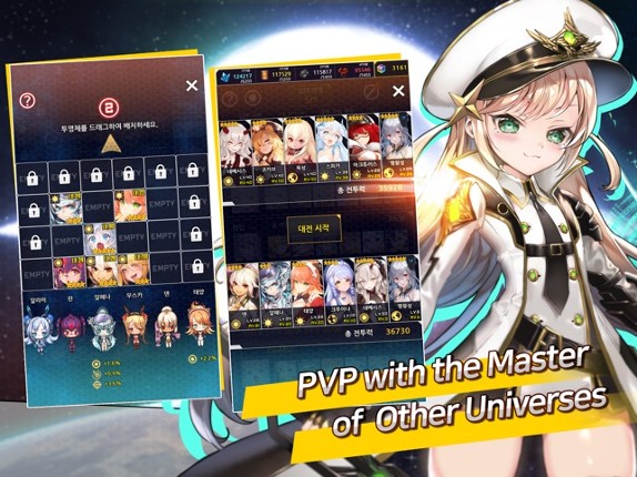 Stella Maiden reflectstar screenshot