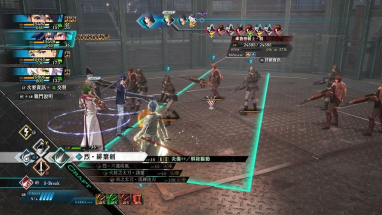 The Legend of Heroes: Kai no Kiseki - Farewell, O Zemuria screenshot