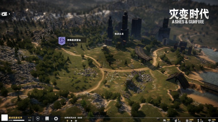 Ashes&Gunfire screenshot