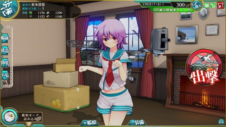 KanColle Arcade screenshot