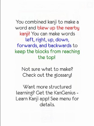 Kanji Drop screenshot