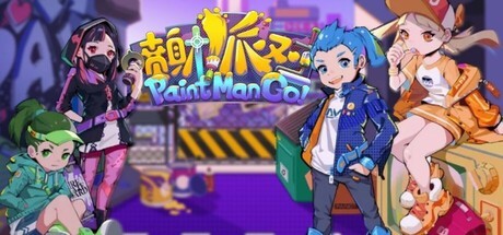 Games like PaintMan Go！