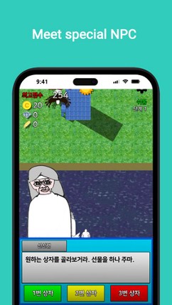 Pigeon's Adventure Image